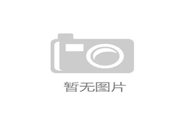 国际高尔夫球场维护技术交流会时间与议题公示,高尔夫球展览会